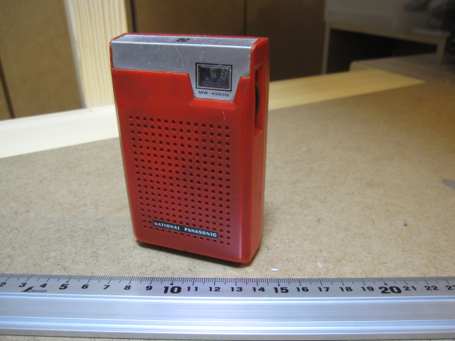 My 1st Radio NATIONAL R-1028 - 電気と電子と電波の日記