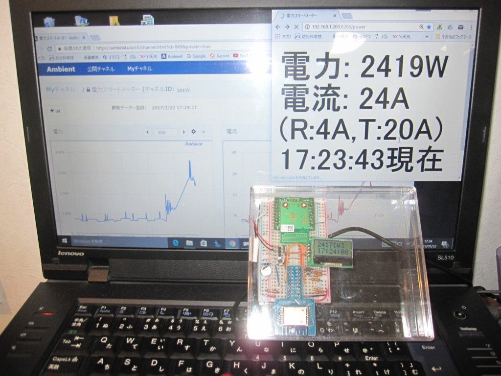 f:id:t1000zawa:20170122172515j:plain