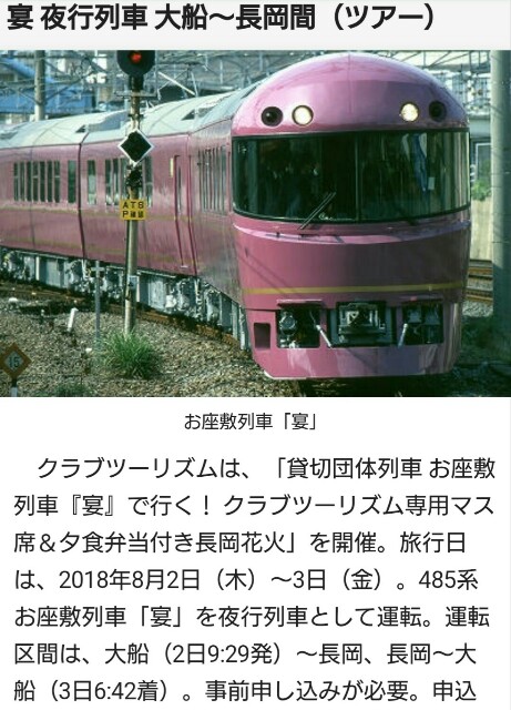 宴 海と空と大地の日記