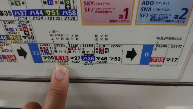 f:id:t1000zawa:20190625232040j:image
