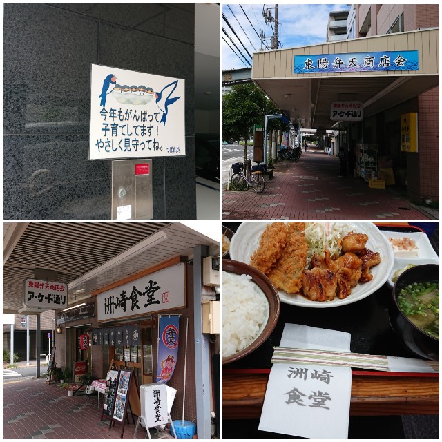 f:id:t1000zawa:20200828141451j:image f:id:t1000zawa:20200828141451j:image