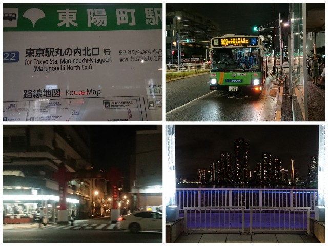 江東区散歩 9 25 東22系統 海と空と大地の日記 江東区散歩 9 25 東22系統 海と空と大地の日記