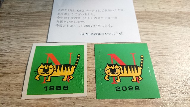 f:id:t1000zawa:20220206155211j:image