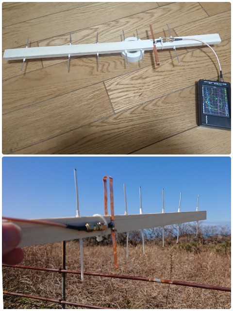 Cheap YAGI 1200MHz帯チープ八木アンテナの試作 - 電気と電子と