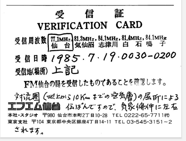 f:id:t1000zawa:20220804092511j:image