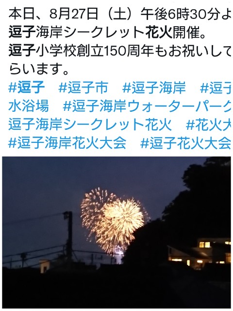 f:id:t1000zawa:20220904213918j:image f:id:t1000zawa:20220904213918j:image
