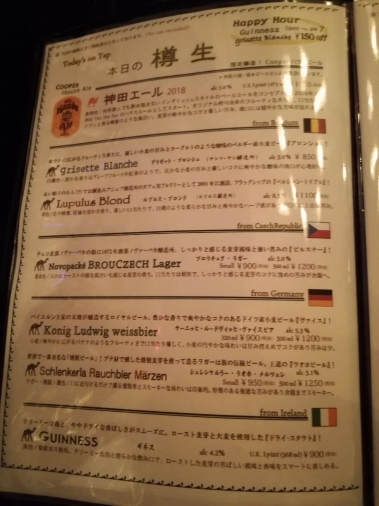 f:id:t10617tt:20180404233354j:plain