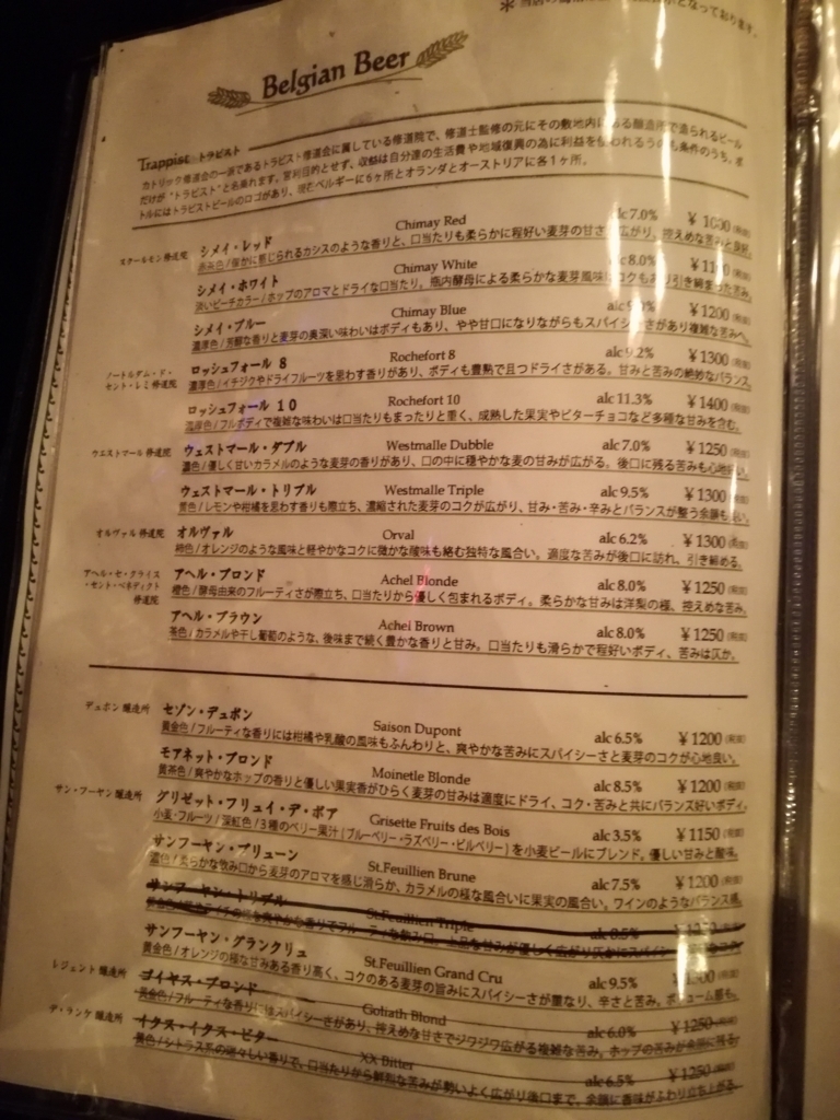 f:id:t10617tt:20180404234628j:plain
