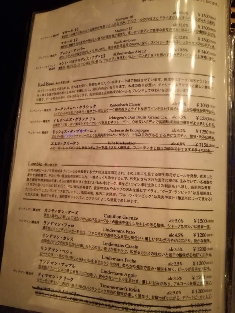 f:id:t10617tt:20180404234937j:plain