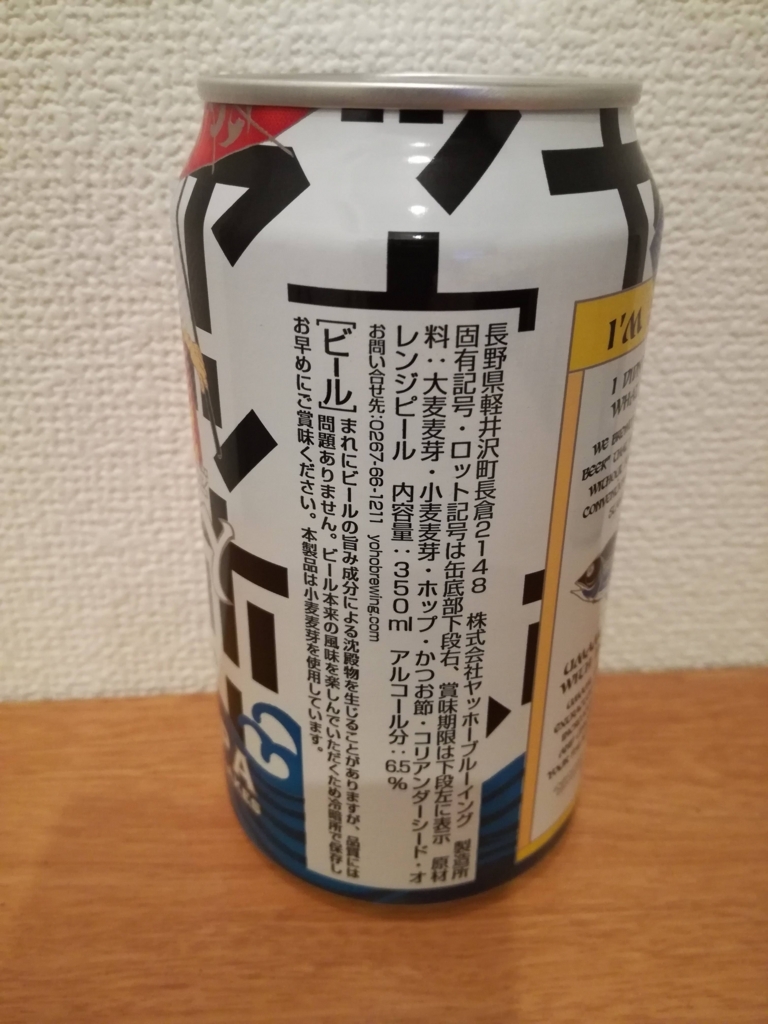 f:id:t10617tt:20180812193052j:plain