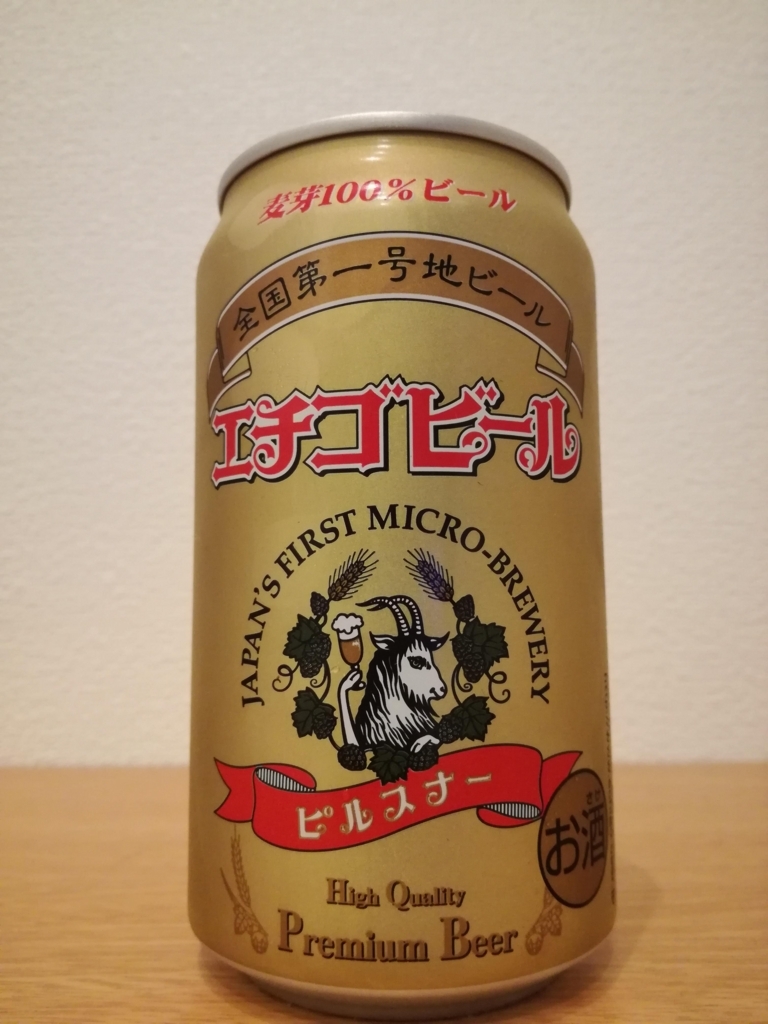 f:id:t10617tt:20180814220757j:plain
