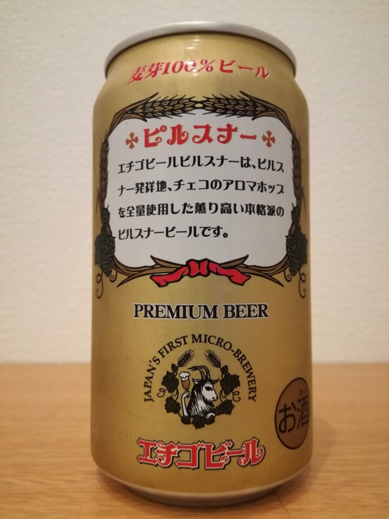 f:id:t10617tt:20180814220830j:plain