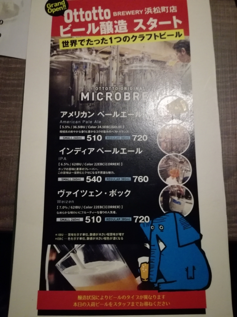 f:id:t10617tt:20180816152004j:plain
