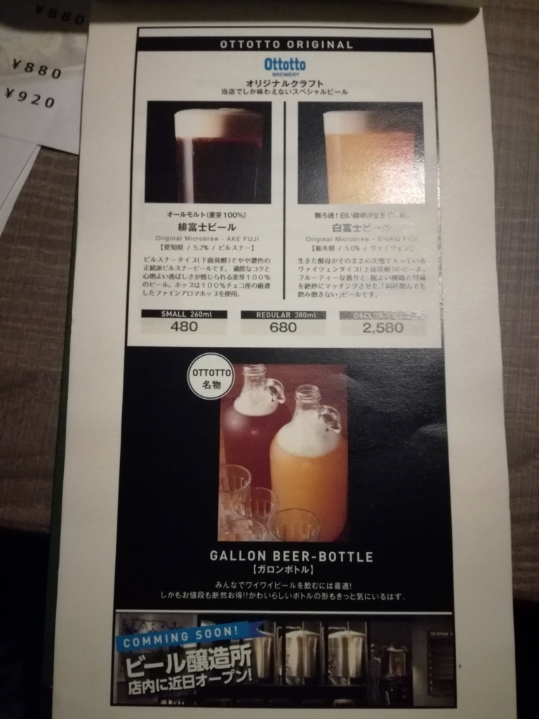f:id:t10617tt:20180816152157j:plain