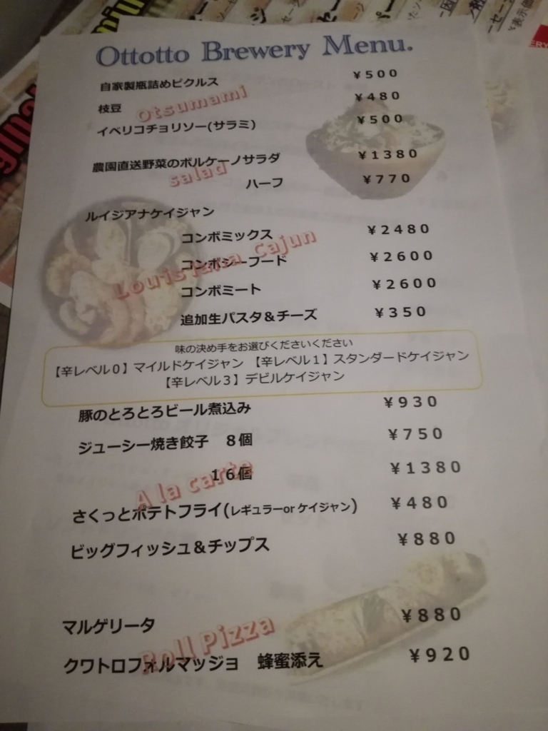 f:id:t10617tt:20180816153734j:plain
