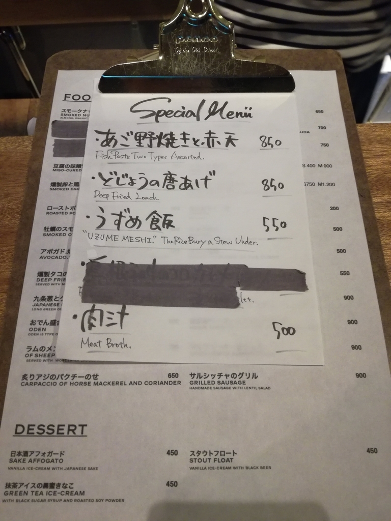 f:id:t10617tt:20181009211000j:plain