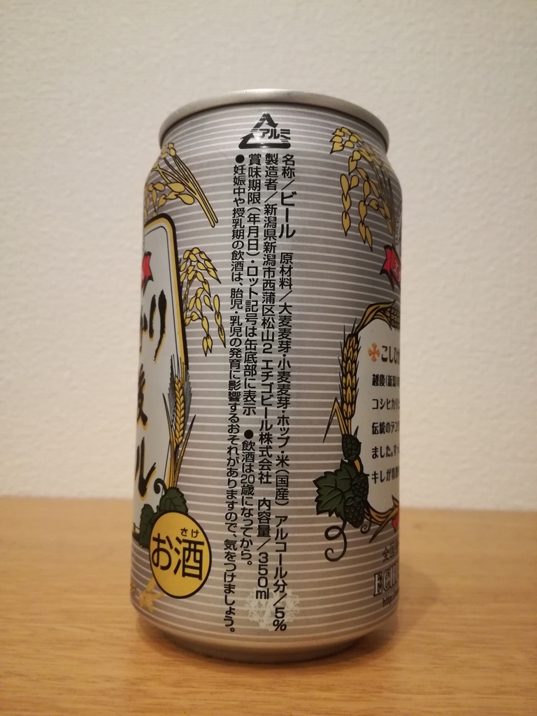 f:id:t10617tt:20181010223638j:plain