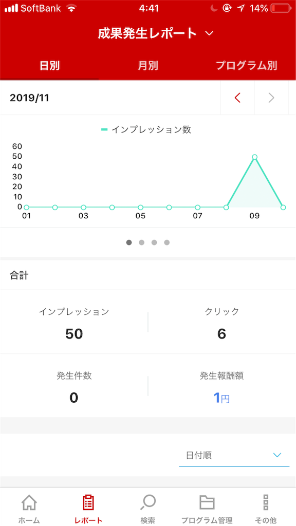 f:id:t12start:20191110044155p:image