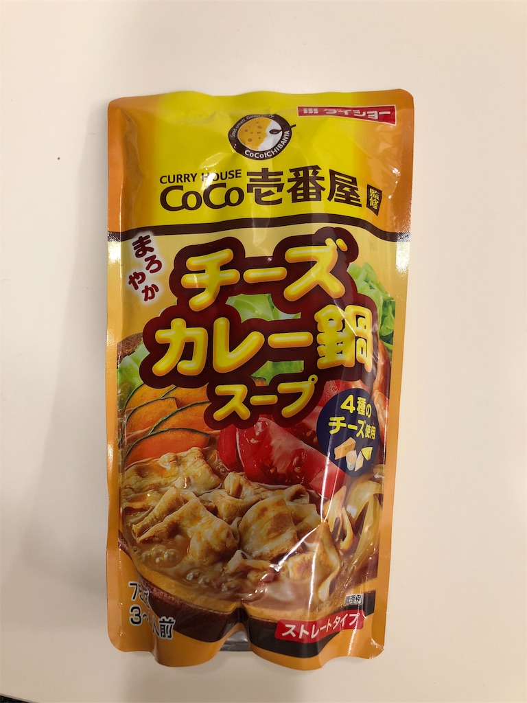 f:id:t12start:20191110175738j:image