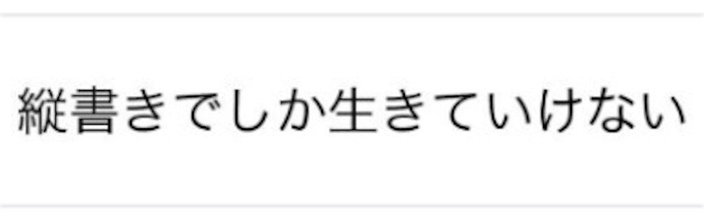 f:id:t12u:20190219033040j:image f:id:t12u:20190219033040j:image