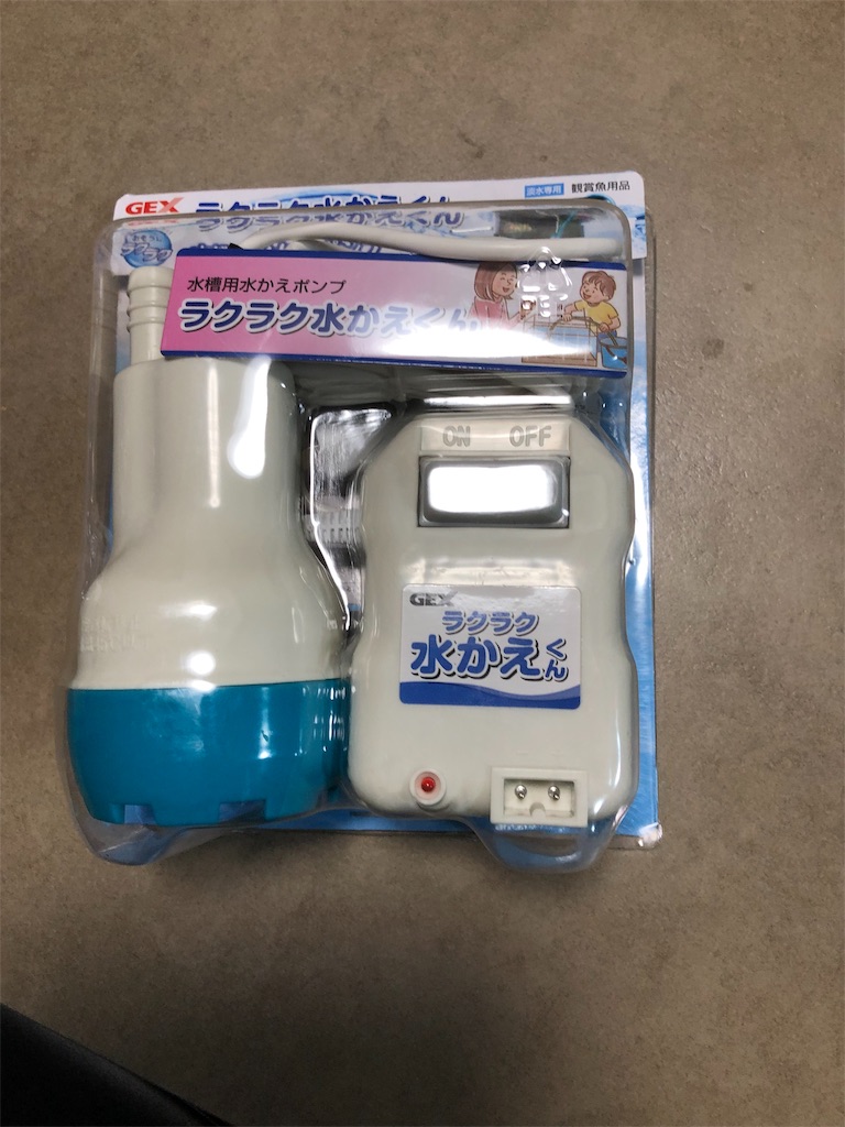 f:id:t133440307k641:20190617215349j:image f:id:t133440307k641:20190617215349j:image