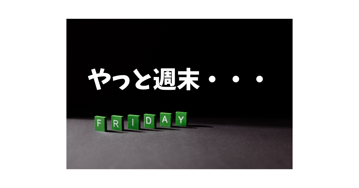 f:id:t2-54321:20210521180856p:plain