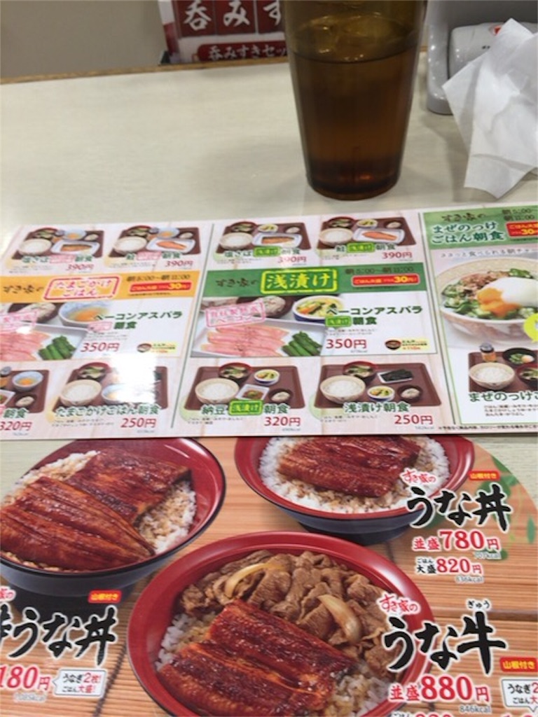 f:id:t224yamamoto:20170505110037j:image f:id:t224yamamoto:20170505110037j:image