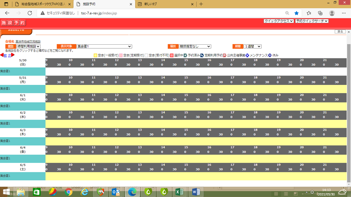 T2521 S Blog