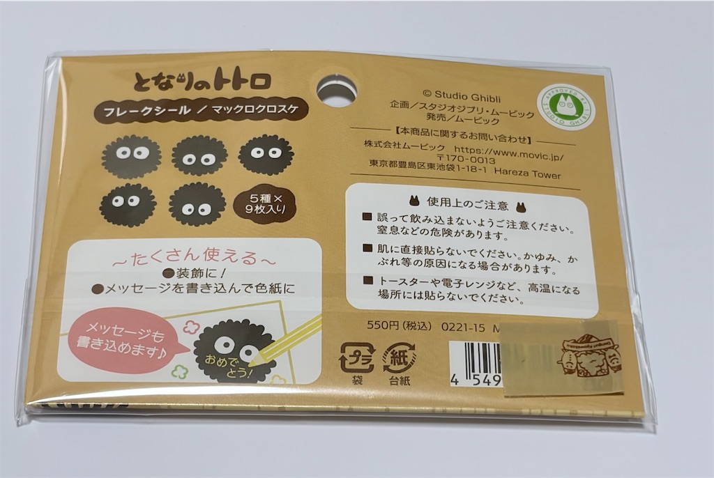 f:id:t2567cdcas:20260703172221j:image