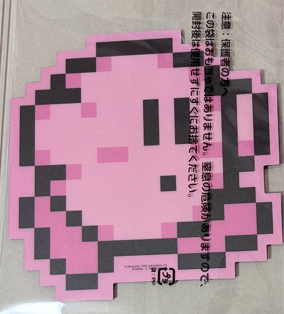 f:id:t2567cdcas:20260828164207j:image f:id:t2567cdcas:20260828164207j:image