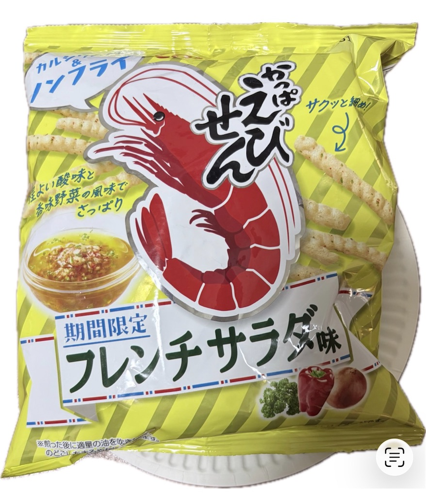 f:id:t2567cdcas:20260903143446j:image f:id:t2567cdcas:20260903143446j:image