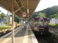 [鉄道]能勢電鉄、妙見口駅にて。