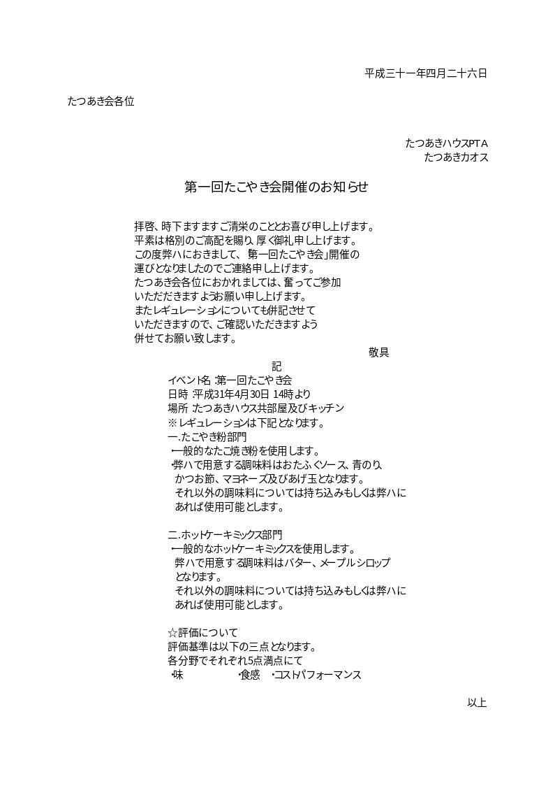 f:id:t2akchs:20190426224931p:plain f:id:t2akchs:20190426224931p:plain