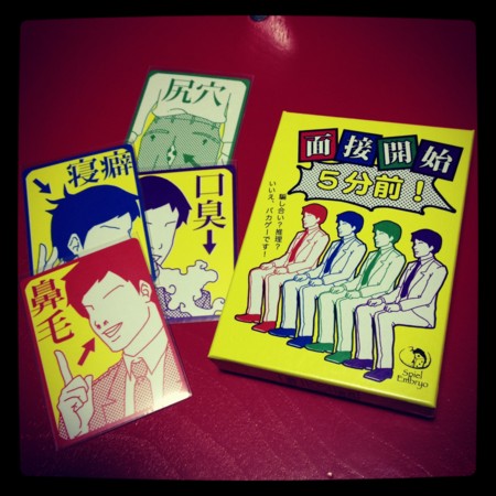 f:id:t2k:20130205211922j:image