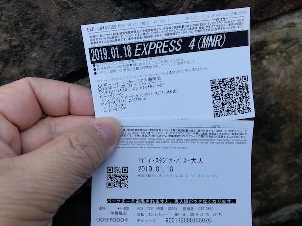f:id:t38honeybee:20190120210146j:plain f:id:t38honeybee:20190120210146j:plain