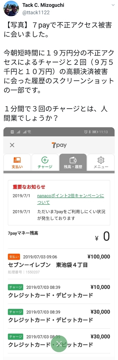 f:id:t41j:20190704132320j:plain f:id:t41j:20190704132320j:plain