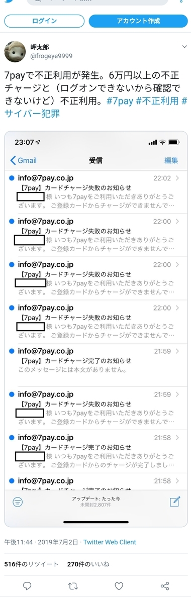 f:id:t41j:20190704132349j:plain f:id:t41j:20190704132349j:plain