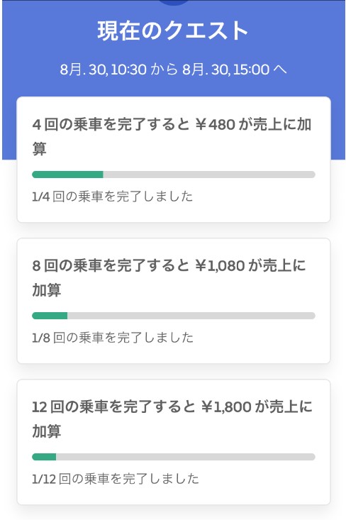 f:id:t41j:20190830134053j:plain f:id:t41j:20190830134053j:plain