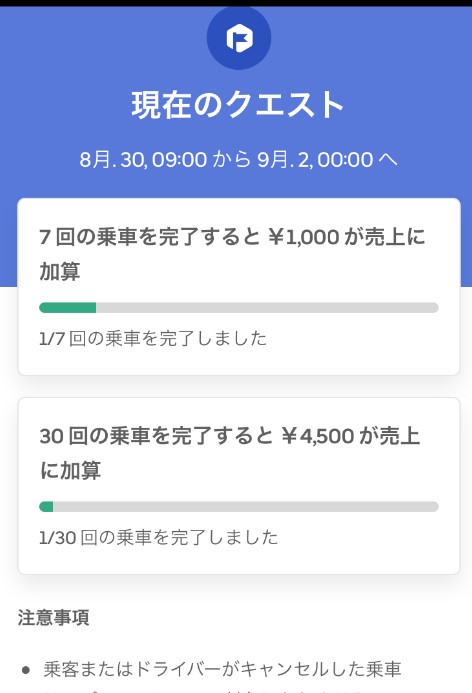 f:id:t41j:20190830134054j:plain f:id:t41j:20190830134054j:plain