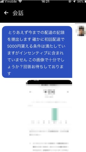 f:id:t41j:20190915164355j:plain f:id:t41j:20190915164355j:plain