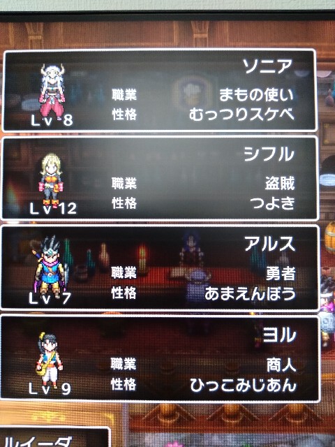f:id:t4blue:20241118150120j:image