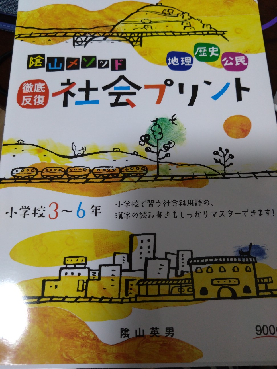 f:id:t4blue:20261017092207j:image