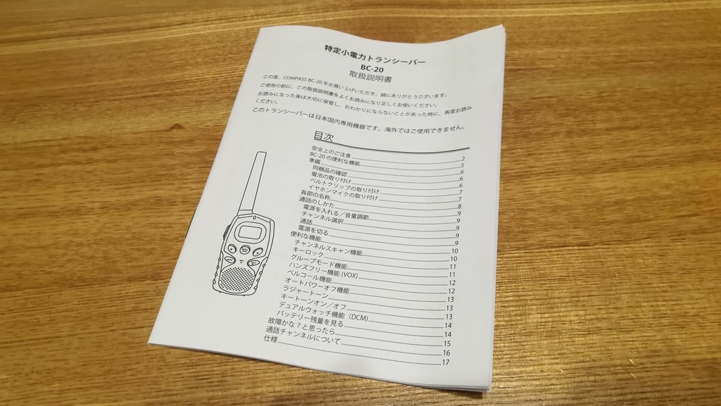 f:id:t4o0m0:20181024224422j:plain