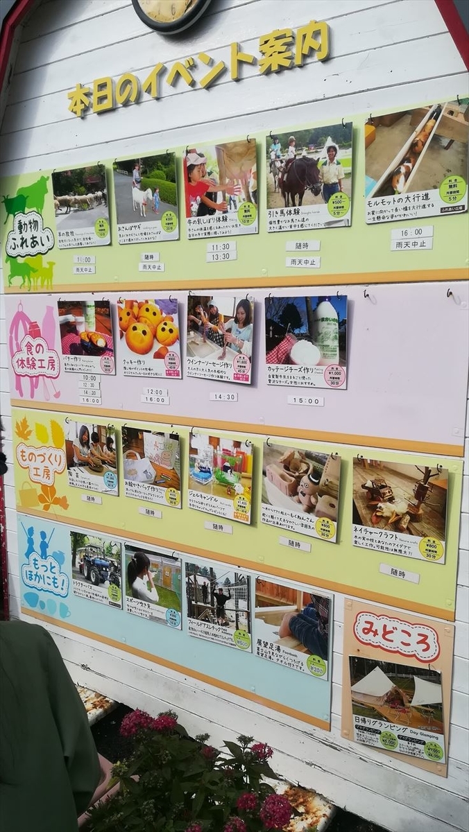 f:id:t4o0m0:20190511235357j:plain f:id:t4o0m0:20190511235357j:plain