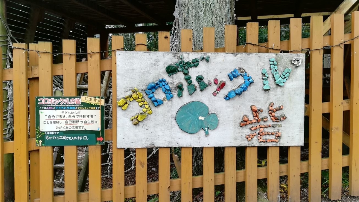 f:id:t4o0m0:20190511235452j:plain f:id:t4o0m0:20190511235452j:plain