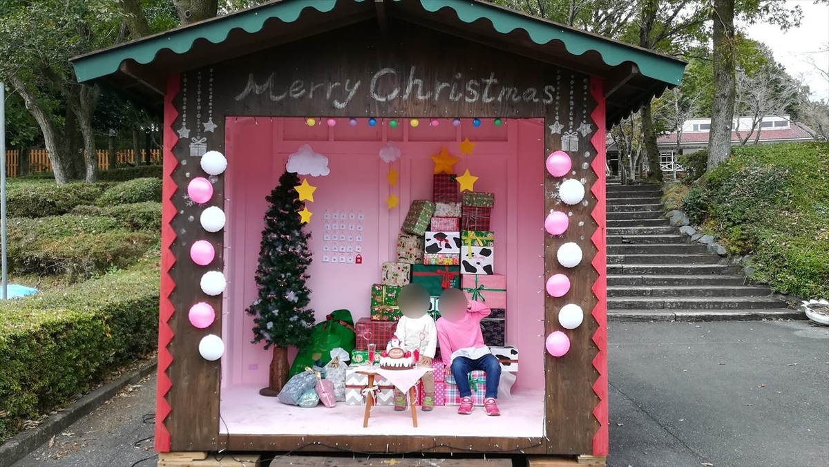 f:id:t4o0m0:20190511235600j:plain f:id:t4o0m0:20190511235600j:plain