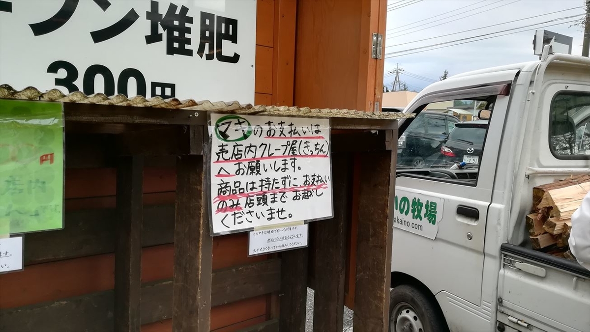 f:id:t4o0m0:20190511235621j:plain f:id:t4o0m0:20190511235621j:plain