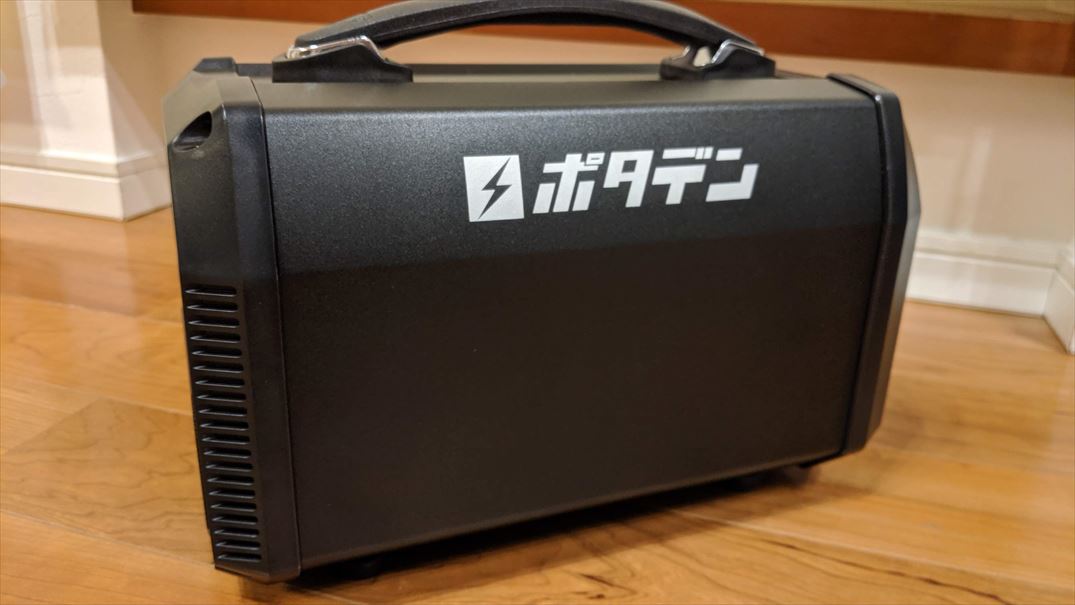 ポータブル電源 e-life-line 124800mAh 462Wh Amazon.co.jp: ポタデン ポータブル電源 大容量 蓄電池 家庭用 日本
