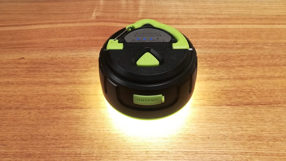 LEDランタン】よくAmazonで売ってる充電機能付きランタンを使ってみた ...