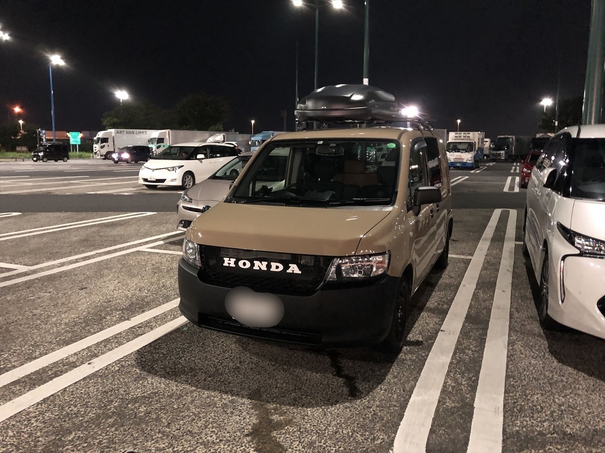 南足柄 道の駅足柄で人生初の車中泊をしてきた 前編 ばおキャンプブログ